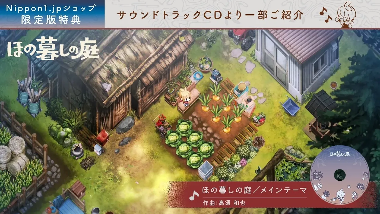 Village in the Shade Main Theme: Official Preview and Credits