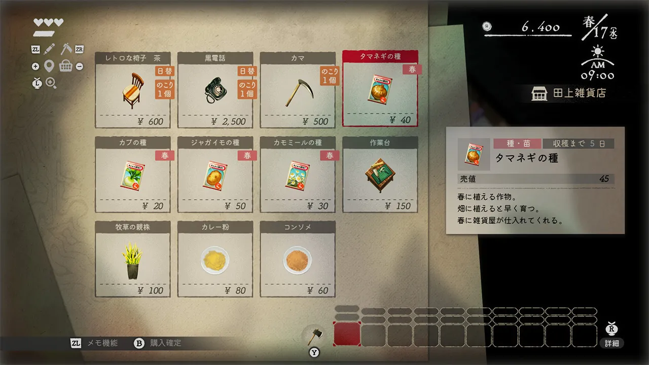 Village in the Shade Tool Upgrades: Anvil, Molds and Ingot Materials